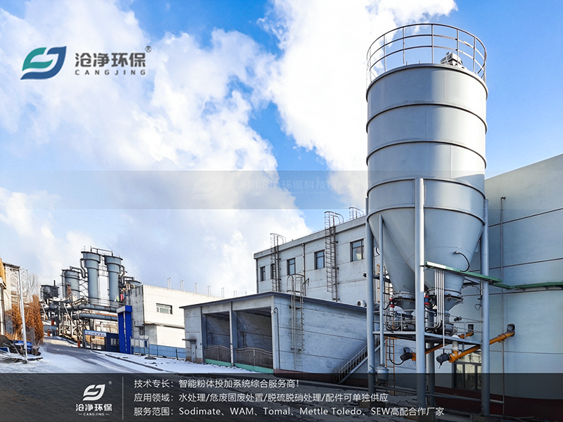 80m3石灰投加裝置 80m3石灰投加裝置