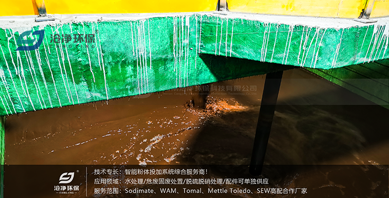 80m3石灰投加裝置使用場景.png 80m3石灰投加裝置使用場景.png