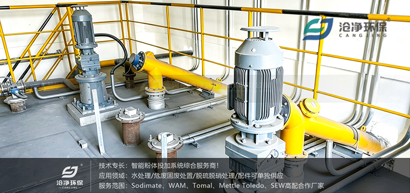 80m3石灰投加裝置使用場景2.png 80m3石灰投加裝置使用場景2.png