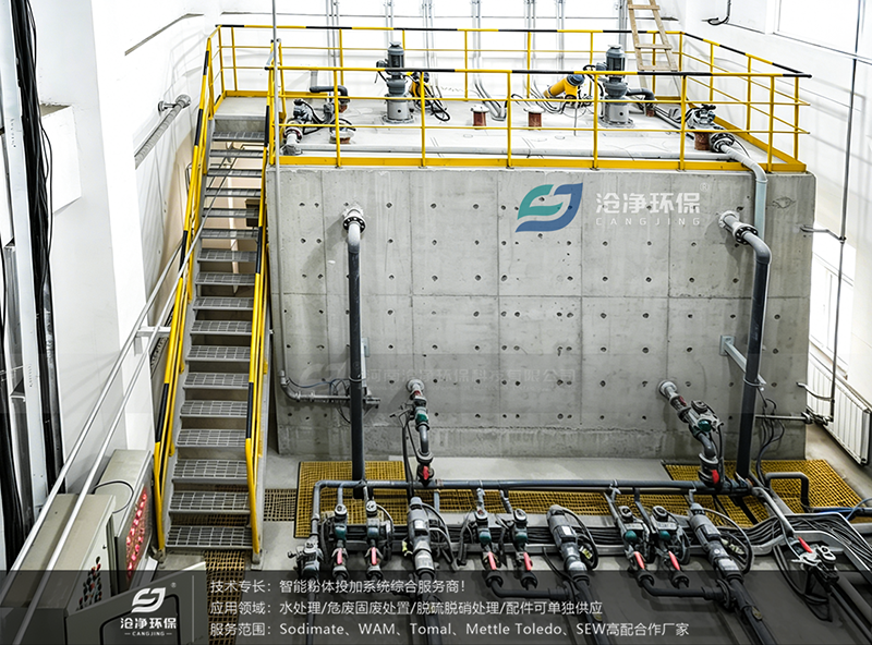 80m3石灰投加裝置使用場景3.png 80m3石灰投加裝置使用場景3.png