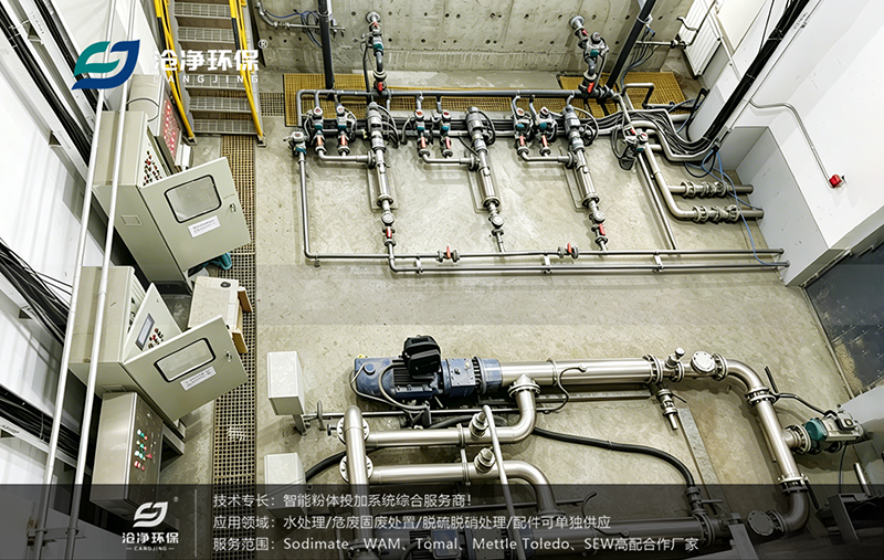 80m3石灰投加裝置使用場景4.png 80m3石灰投加裝置使用場景4.png