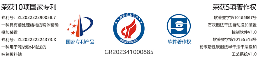 滄凈榮譽資質(zhì).jpg 滄凈榮譽資質(zhì).jpg