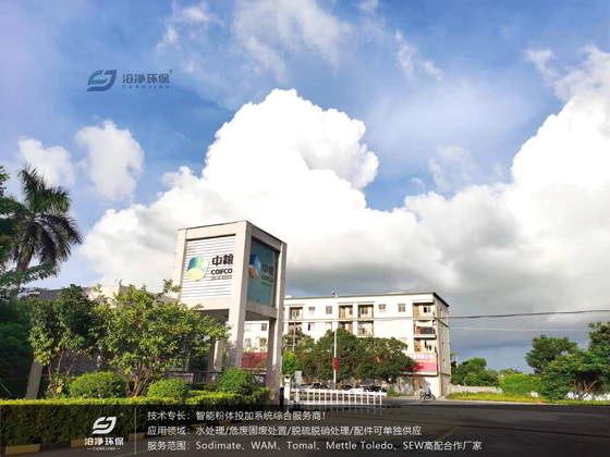中糧項目部.jpg 中糧項目部.jpg