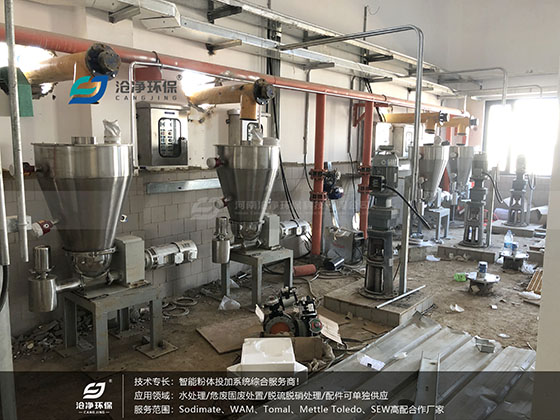 石灰料倉(cāng)計(jì)量裝置.JPG